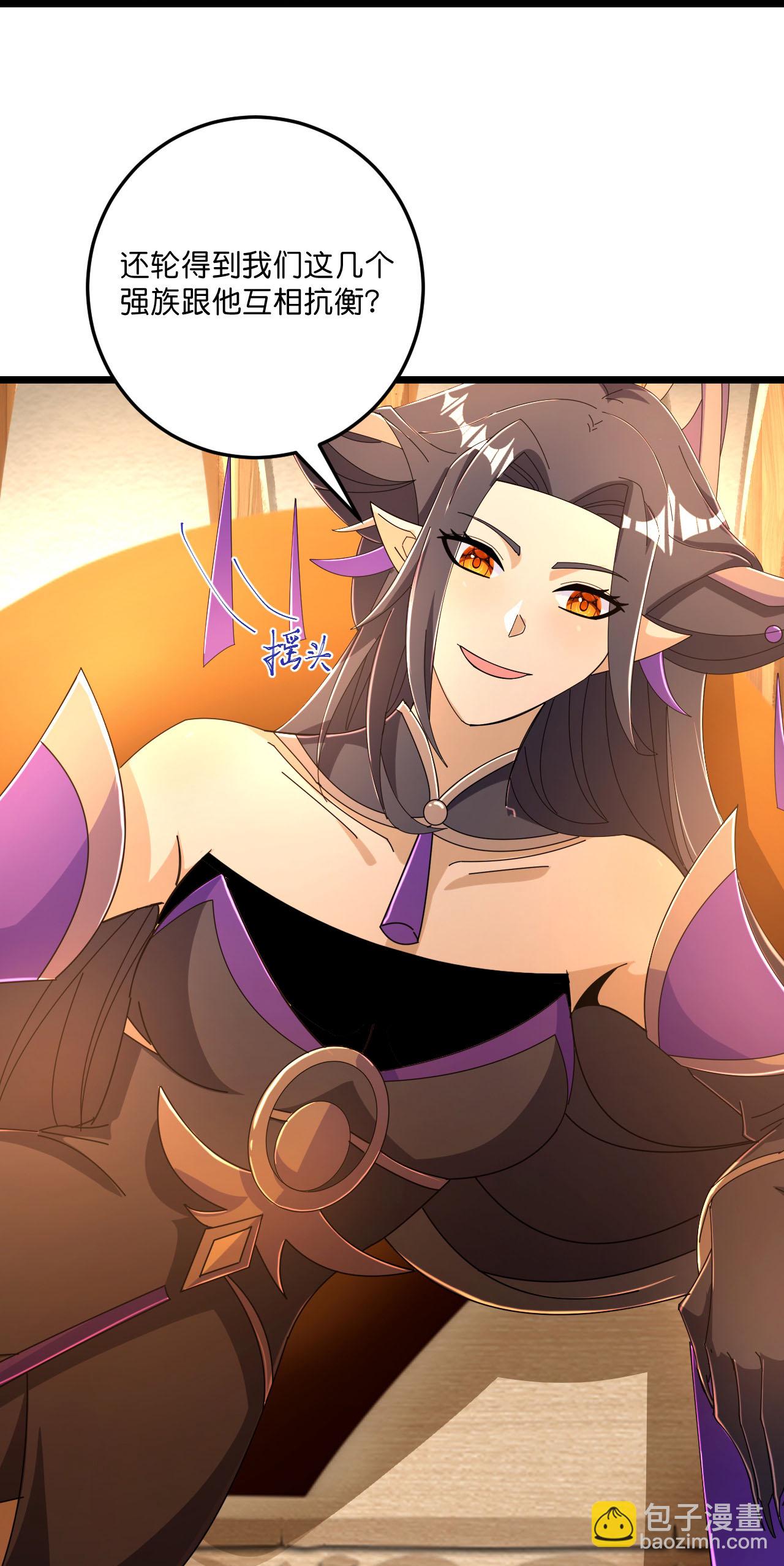 史上最強煉體老祖 - 第221話 暗流涌動 - 2