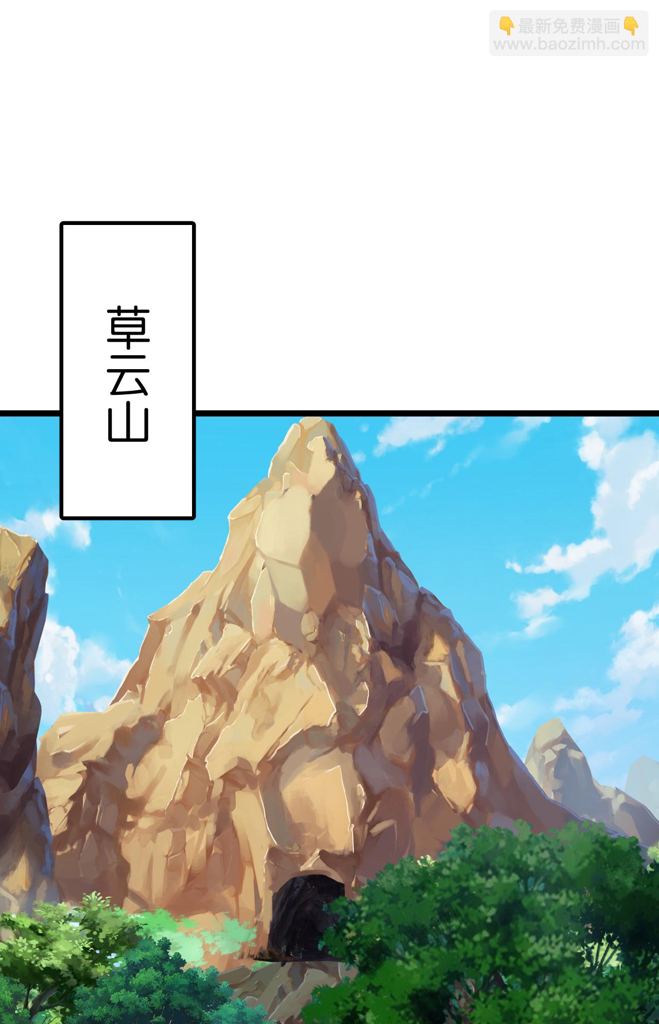 史上最強煉體老祖 - 第221話 暗流涌動 - 6