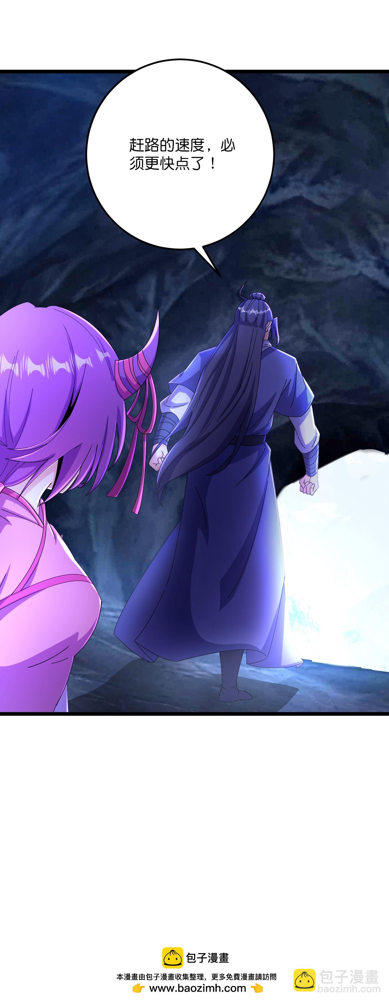 史上最強煉體老祖 - 第221話 暗流涌動 - 1