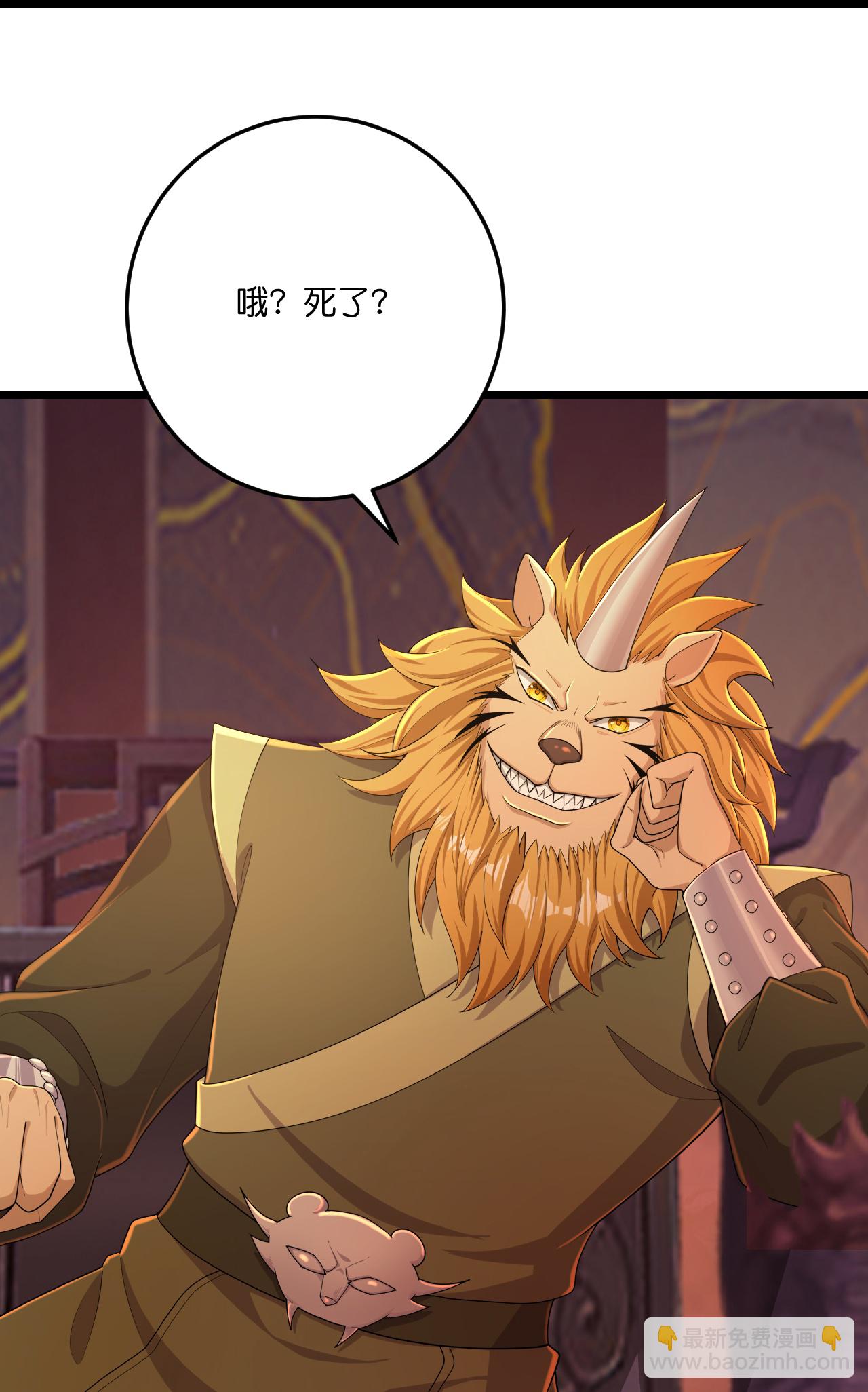 史上最強煉體老祖 - 第221話 暗流涌動 - 5