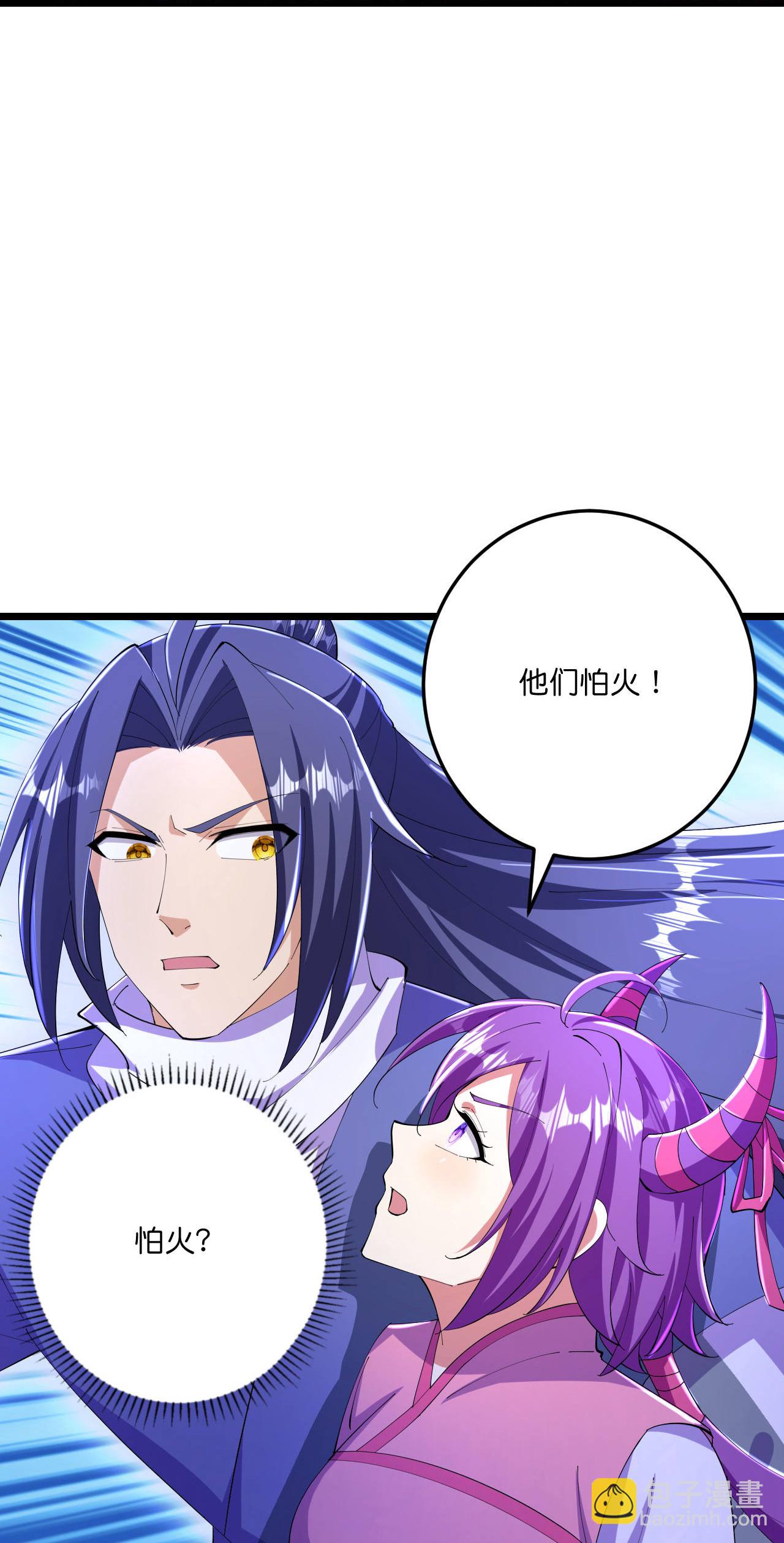 第223话 踏入地灵世界-第227话