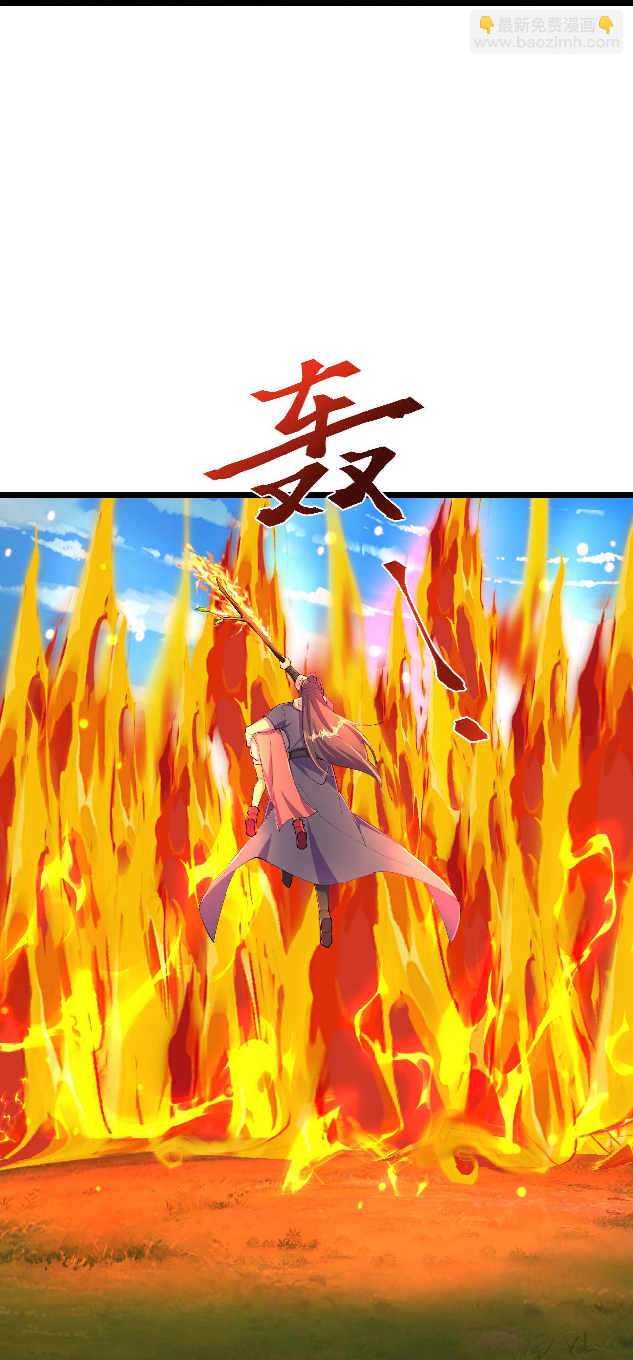 第223话 踏入地灵世界-第227话