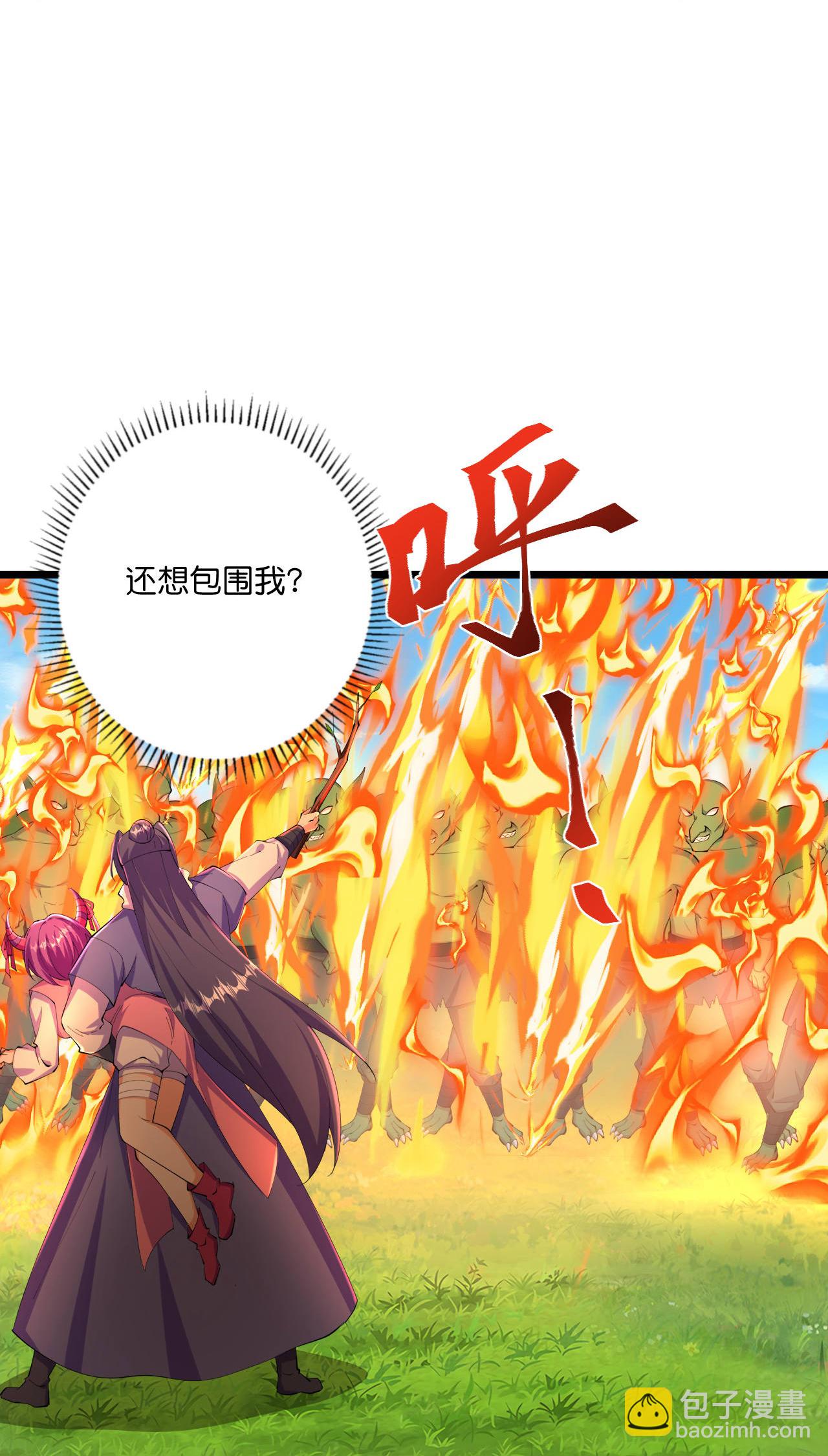 第223话 踏入地灵世界-第227话