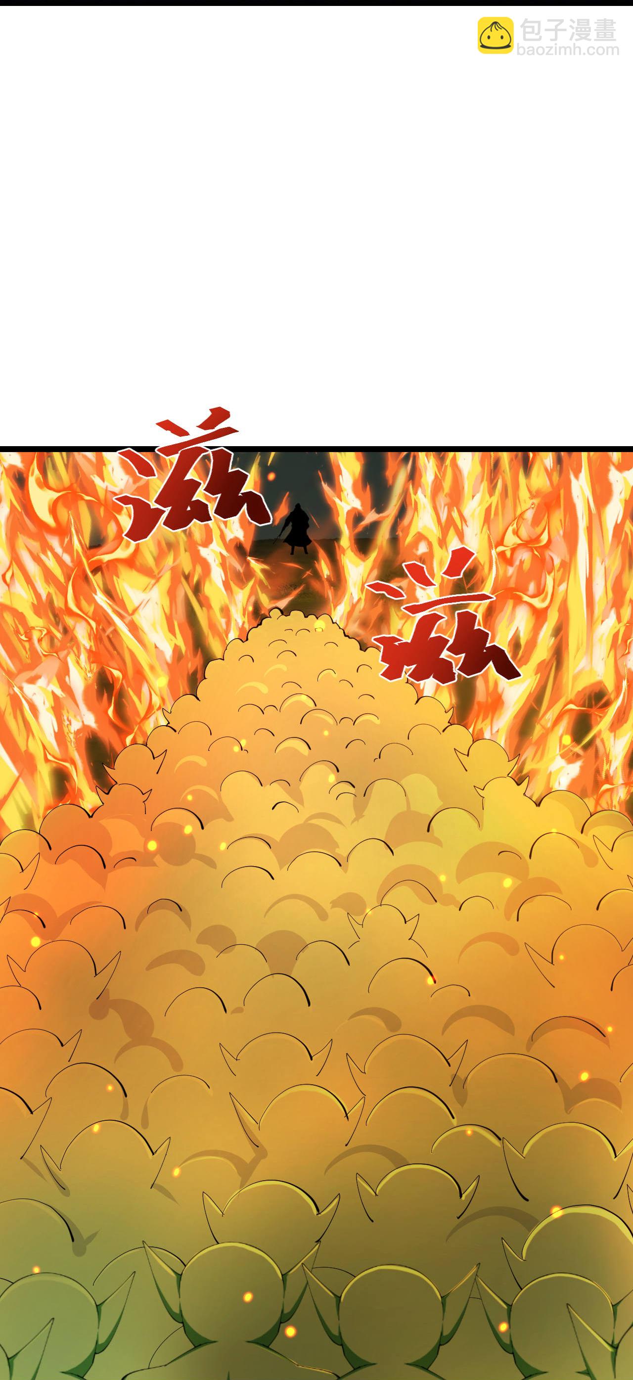 第223话 踏入地灵世界-第227话