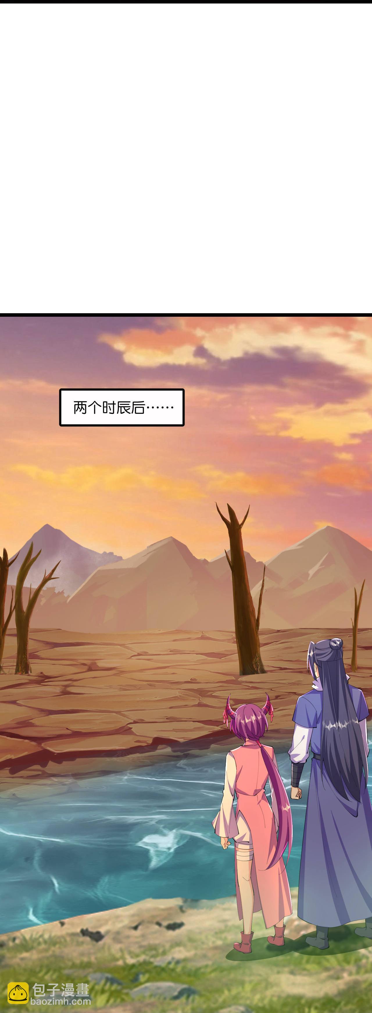 第223话 踏入地灵世界-第227话