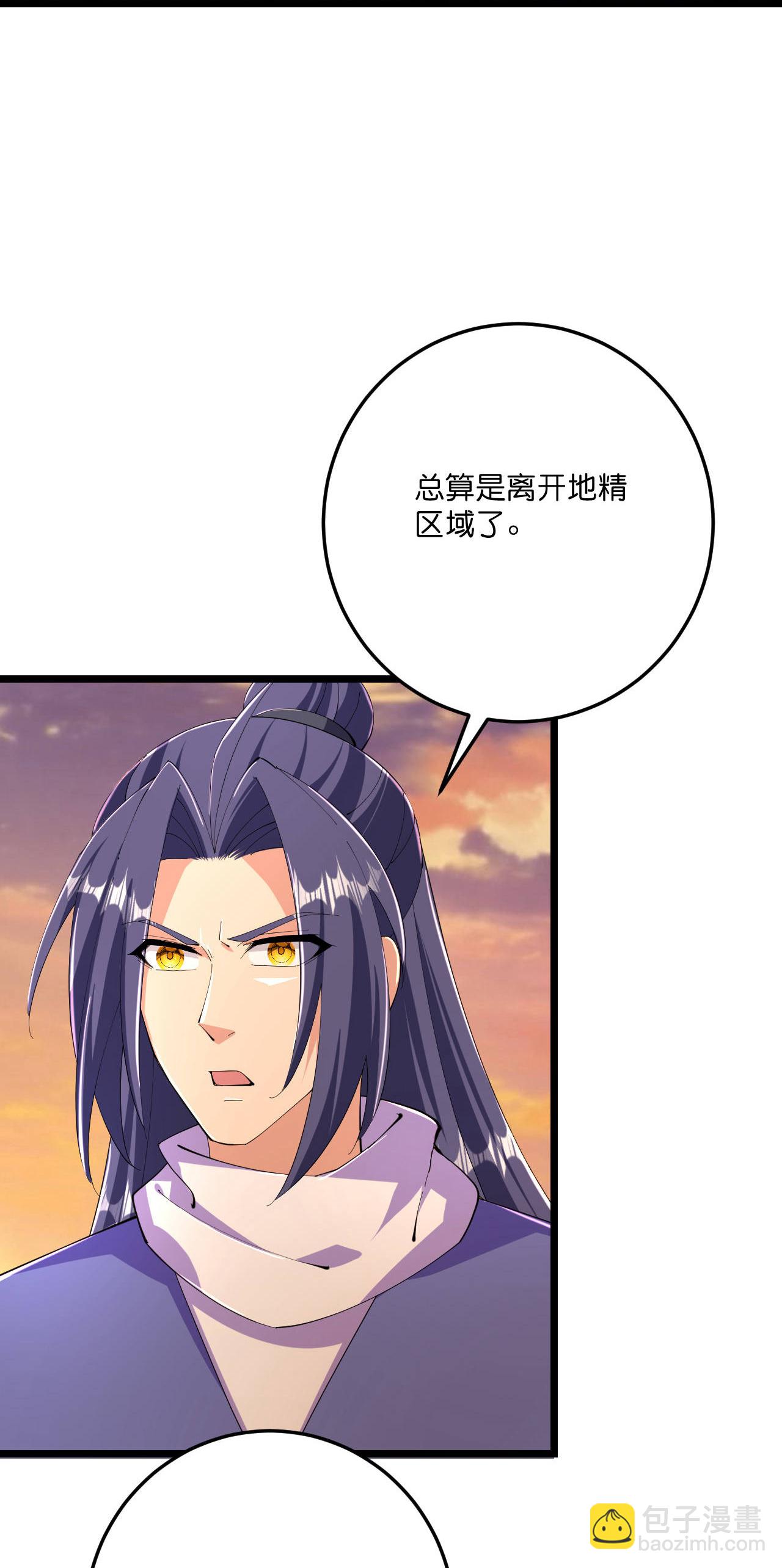 第223话 踏入地灵世界-第227话