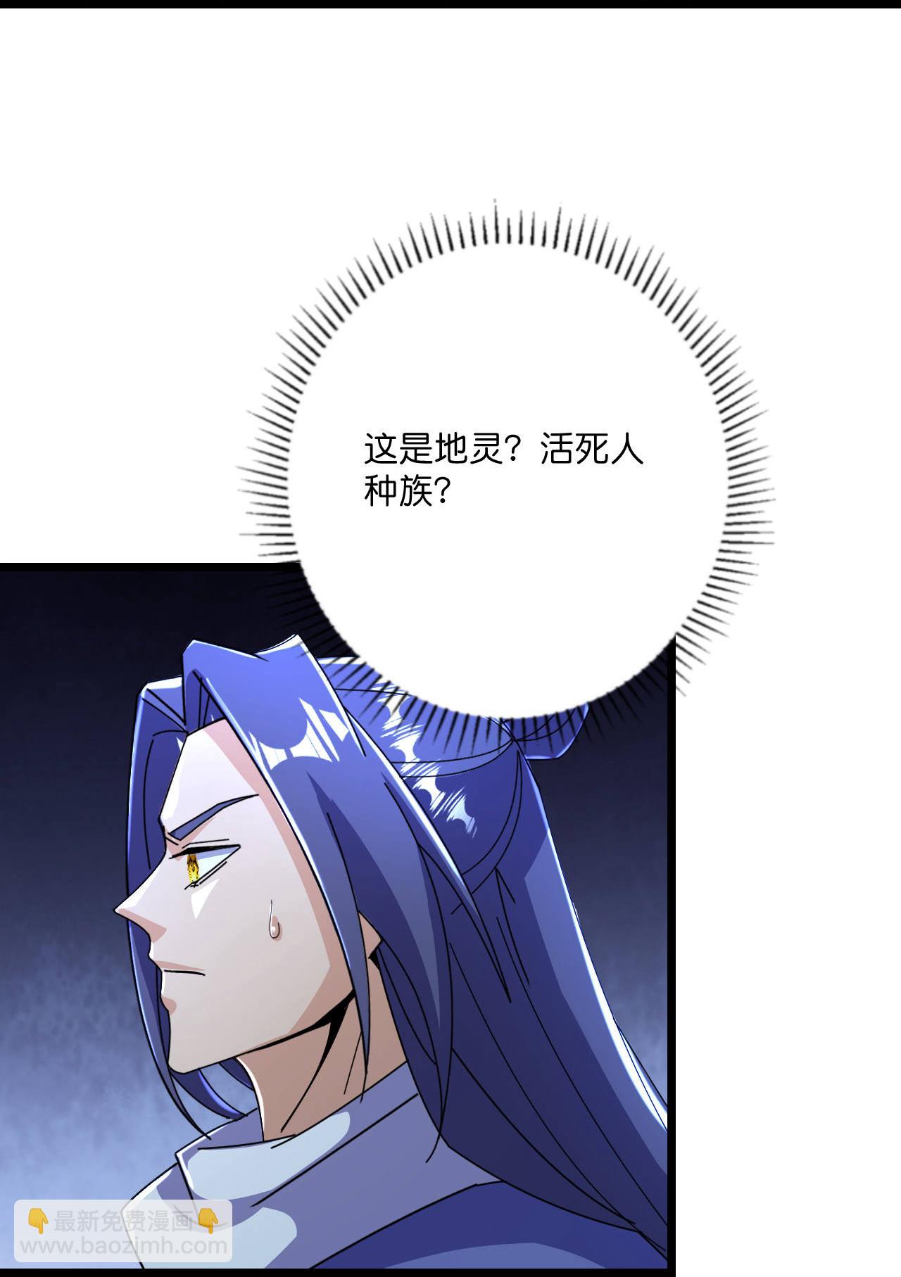 第223话 踏入地灵世界-第227话