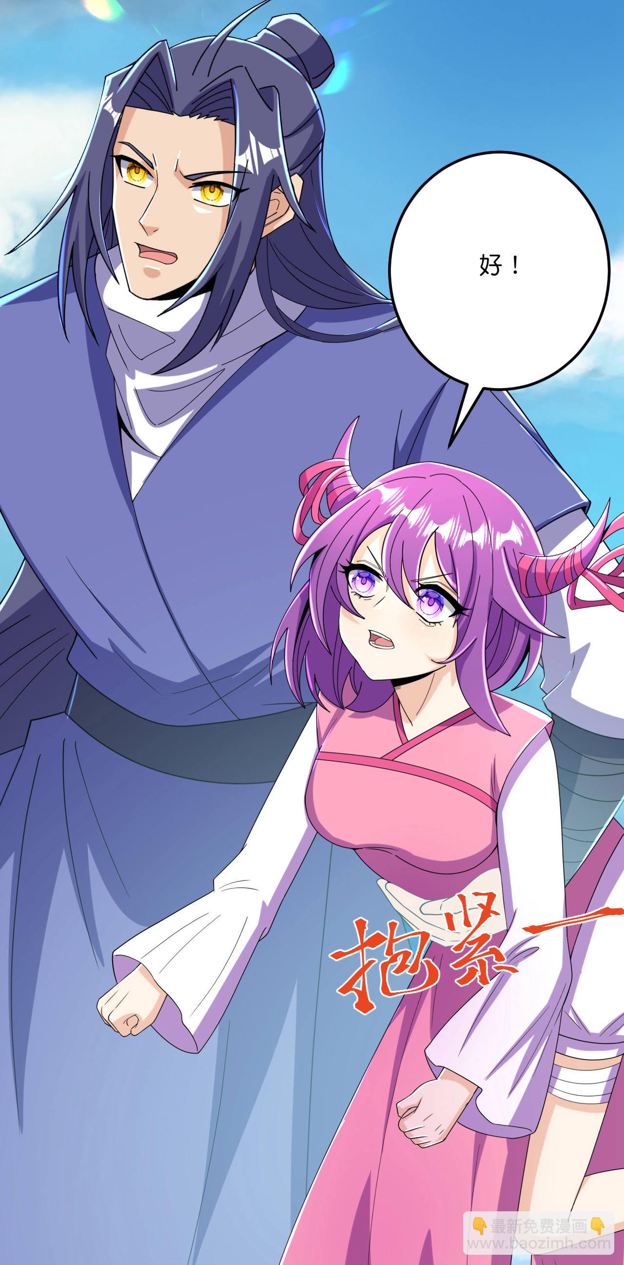 第223话 踏入地灵世界-第227话