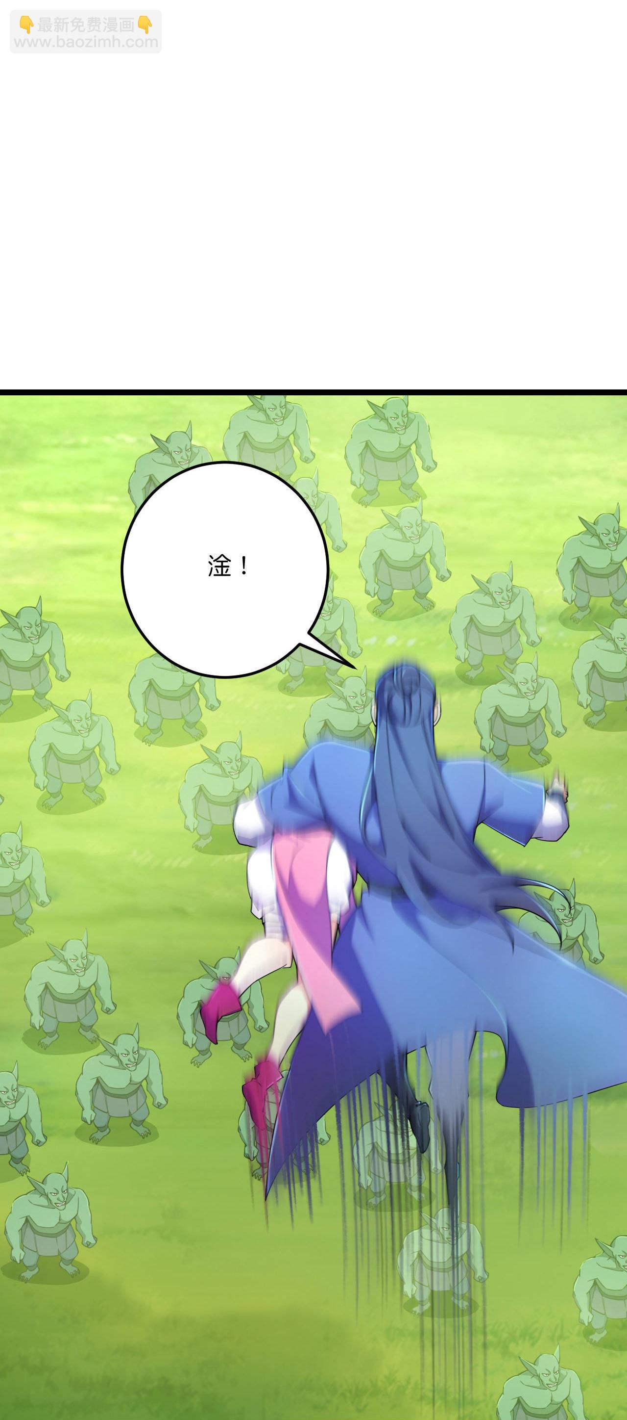 第223话 踏入地灵世界-第227话