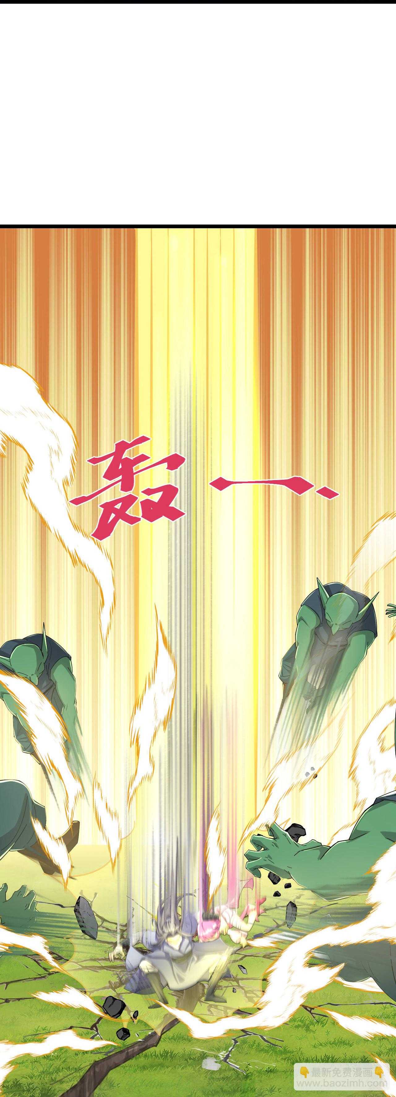 第223话 踏入地灵世界-第227话