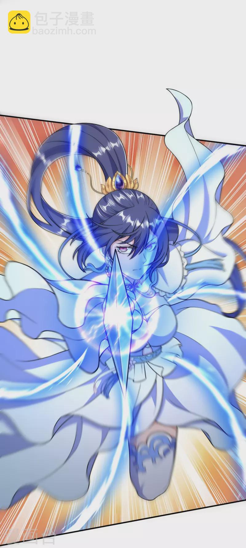 史上最強煉體老祖 - 第25話 不要叫我凌嫣！ - 5