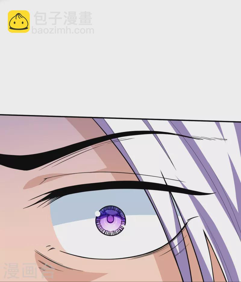 史上最強煉體老祖 - 第25話 不要叫我凌嫣！ - 6