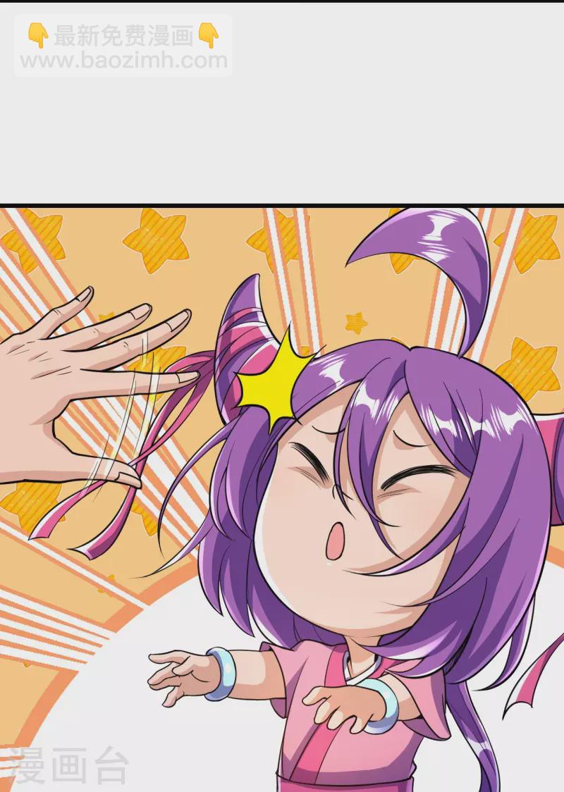 史上最強煉體老祖 - 第29話 靈魂畫手的進化 - 5