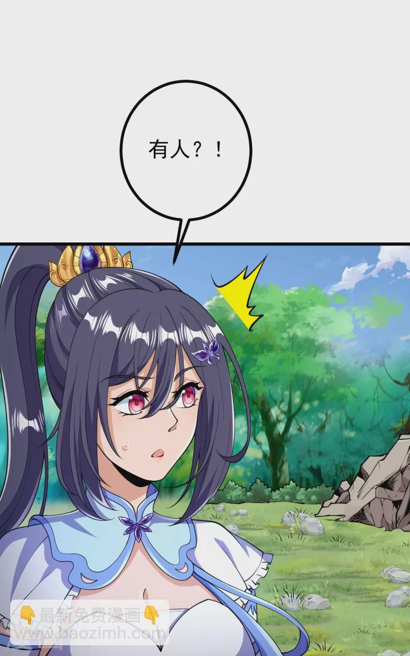 史上最強煉體老祖 - 第31話 竟還發生過這等事？！ - 2