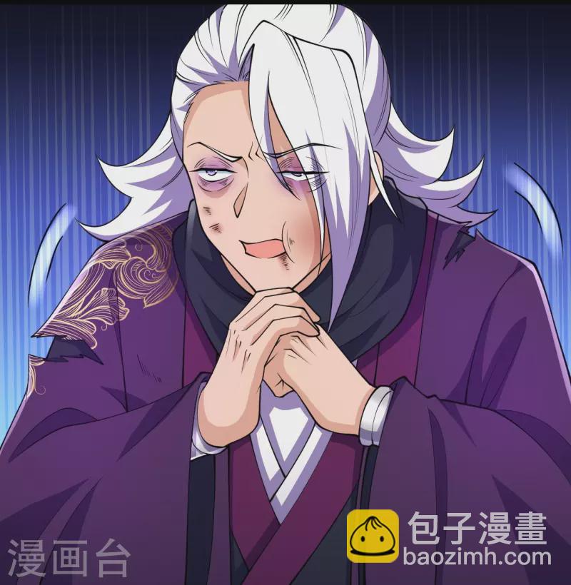 史上最強煉體老祖 - 第31話 竟還發生過這等事？！ - 1