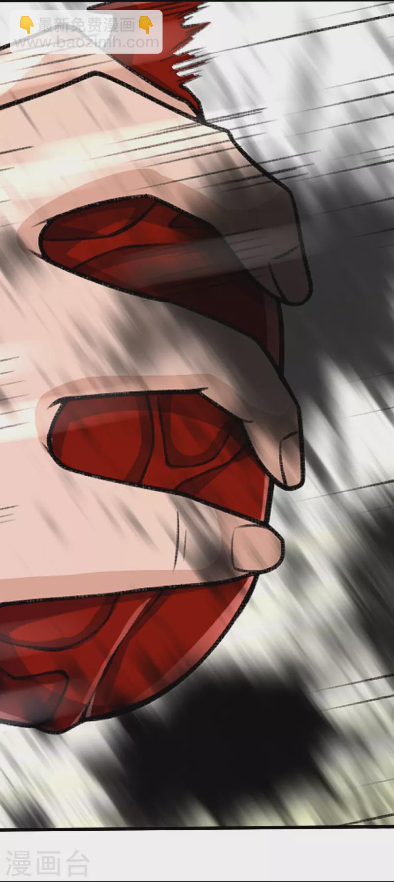 史上最強煉體老祖 - 第37話 “兒子”的作用 - 1