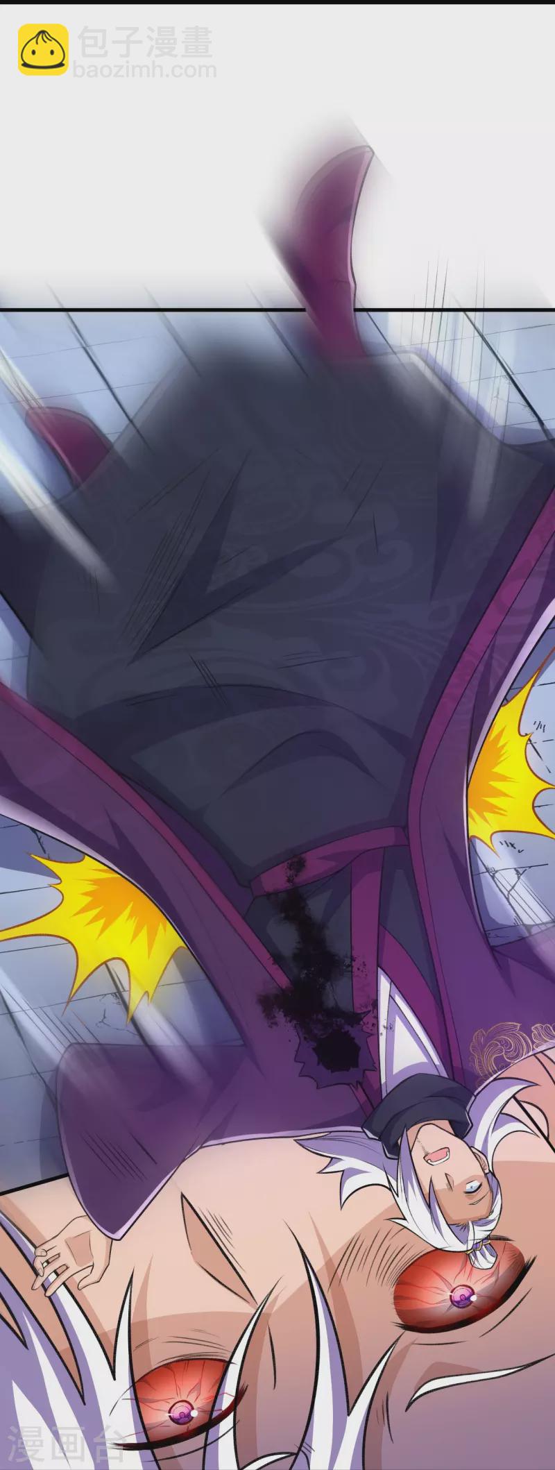 史上最強煉體老祖 - 第37話 “兒子”的作用 - 1