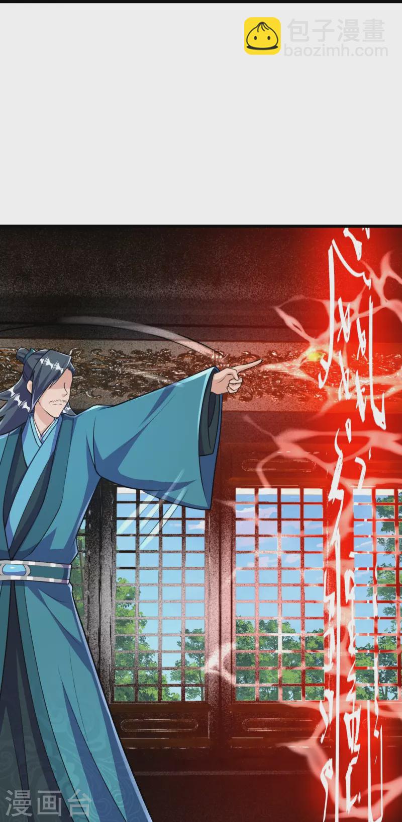 史上最強煉體老祖 - 第37話 “兒子”的作用 - 4