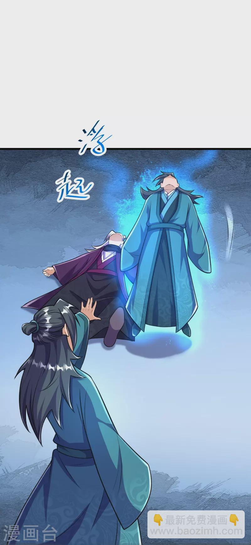 史上最強煉體老祖 - 第37話 “兒子”的作用 - 2