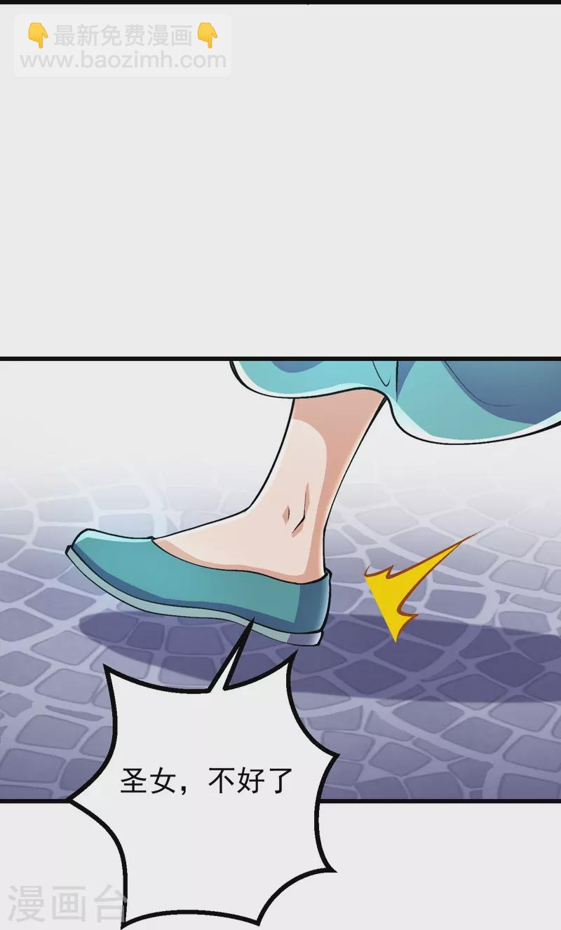 史上最強煉體老祖 - 第39話 他死了？！ - 2