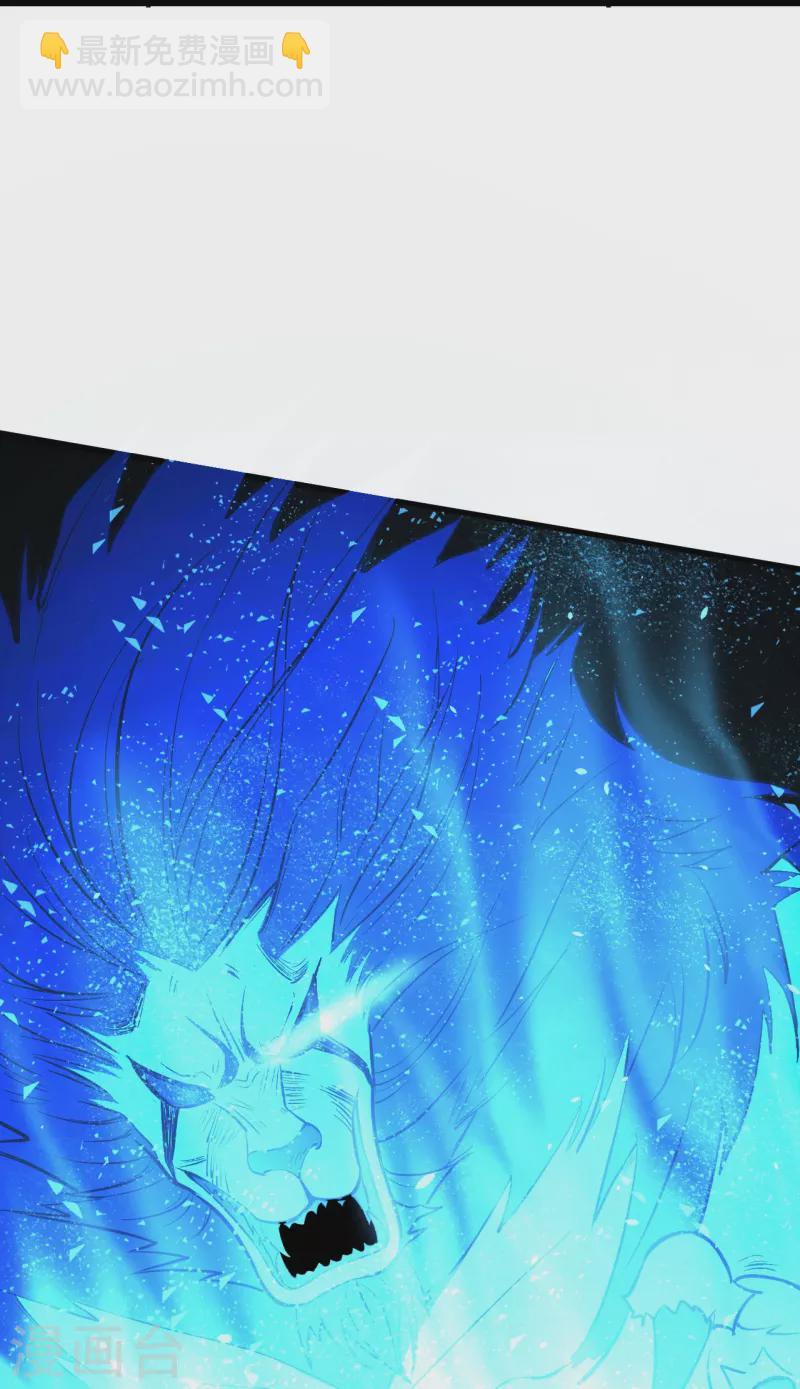 史上最強煉體老祖 - 第5話 和我耍橫？ - 4