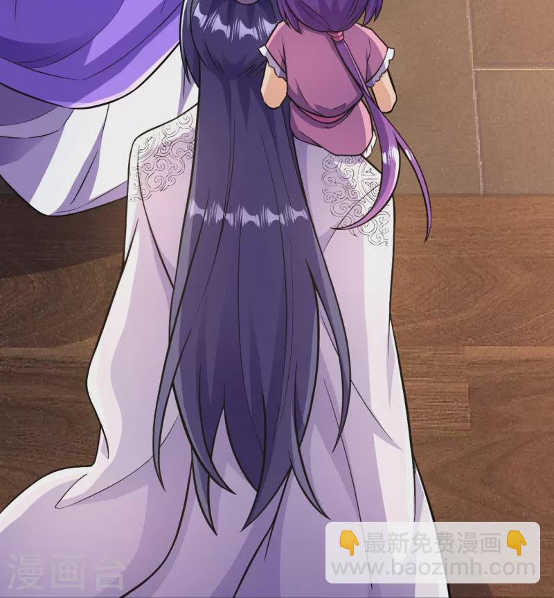 史上最強煉體老祖 - 第41話 他提議的？！ - 4