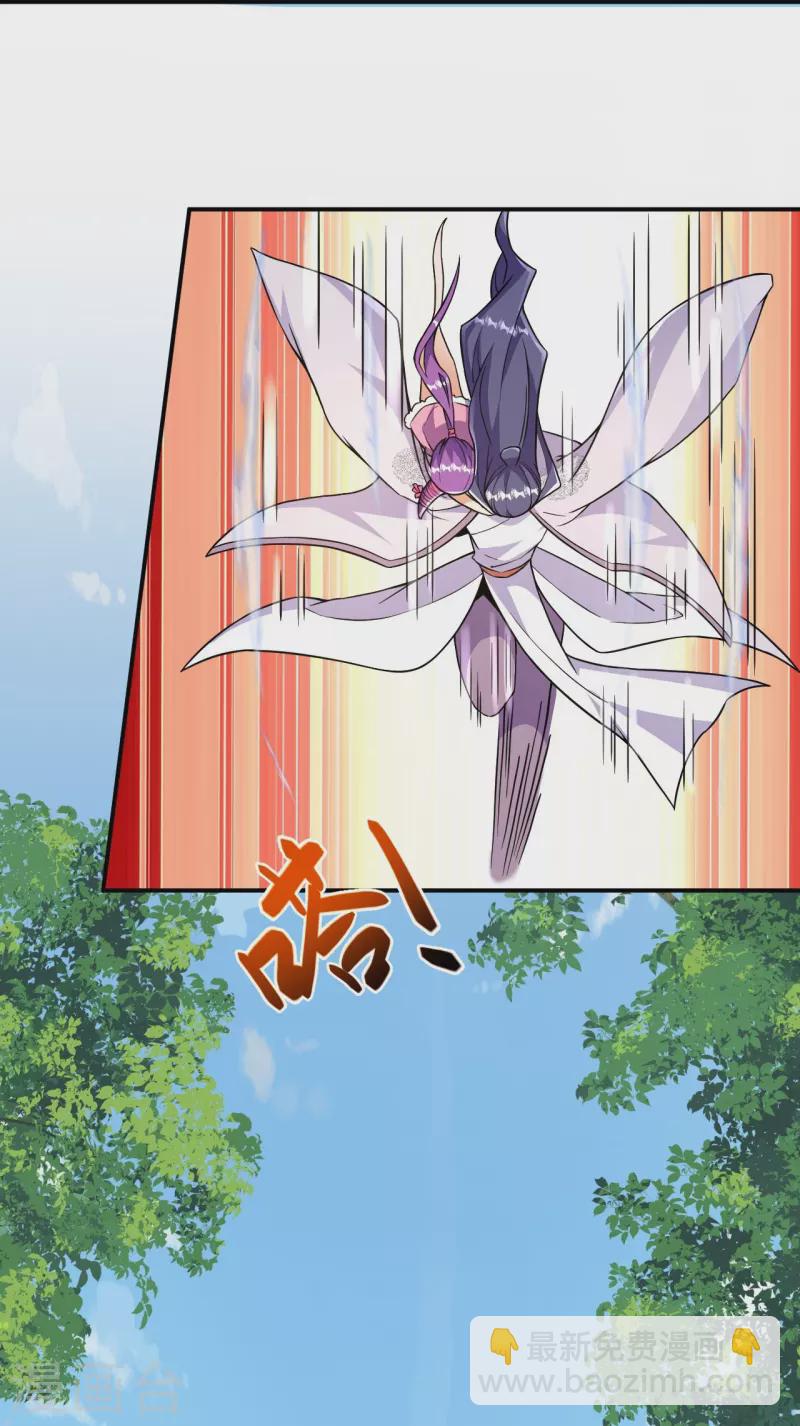 史上最強煉體老祖 - 第41話 他提議的？！ - 7