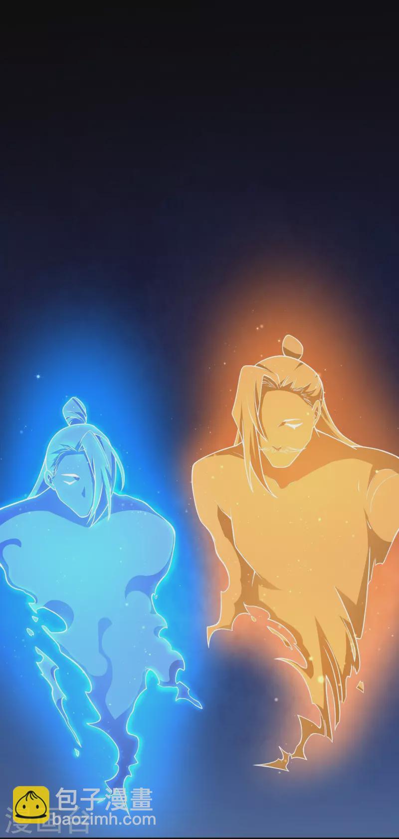 史上最強煉體老祖 - 第41話 他提議的？！ - 3