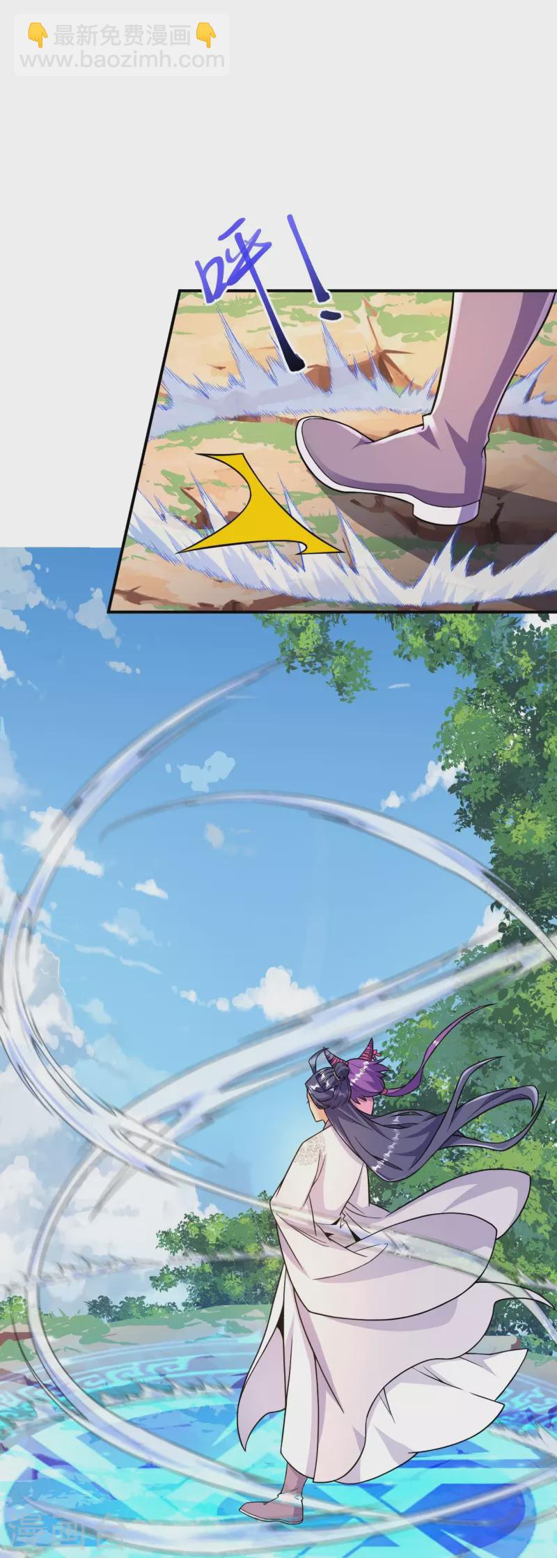 史上最強煉體老祖 - 第41話 他提議的？！ - 3