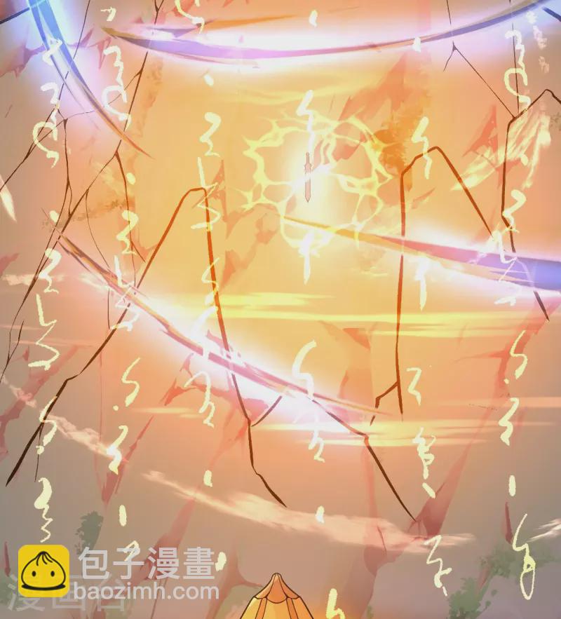 史上最強煉體老祖 - 第41話 他提議的？！ - 6