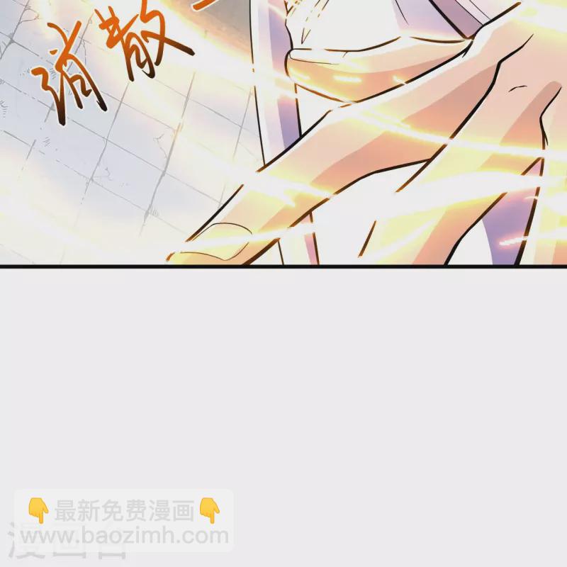 史上最強煉體老祖 - 第41話 他提議的？！ - 1