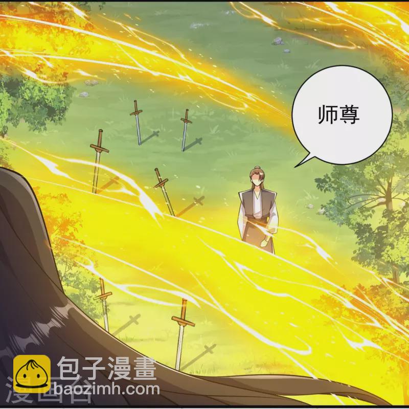 史上最强炼体老祖 - 第43话 你嫌弃我？！ - 7