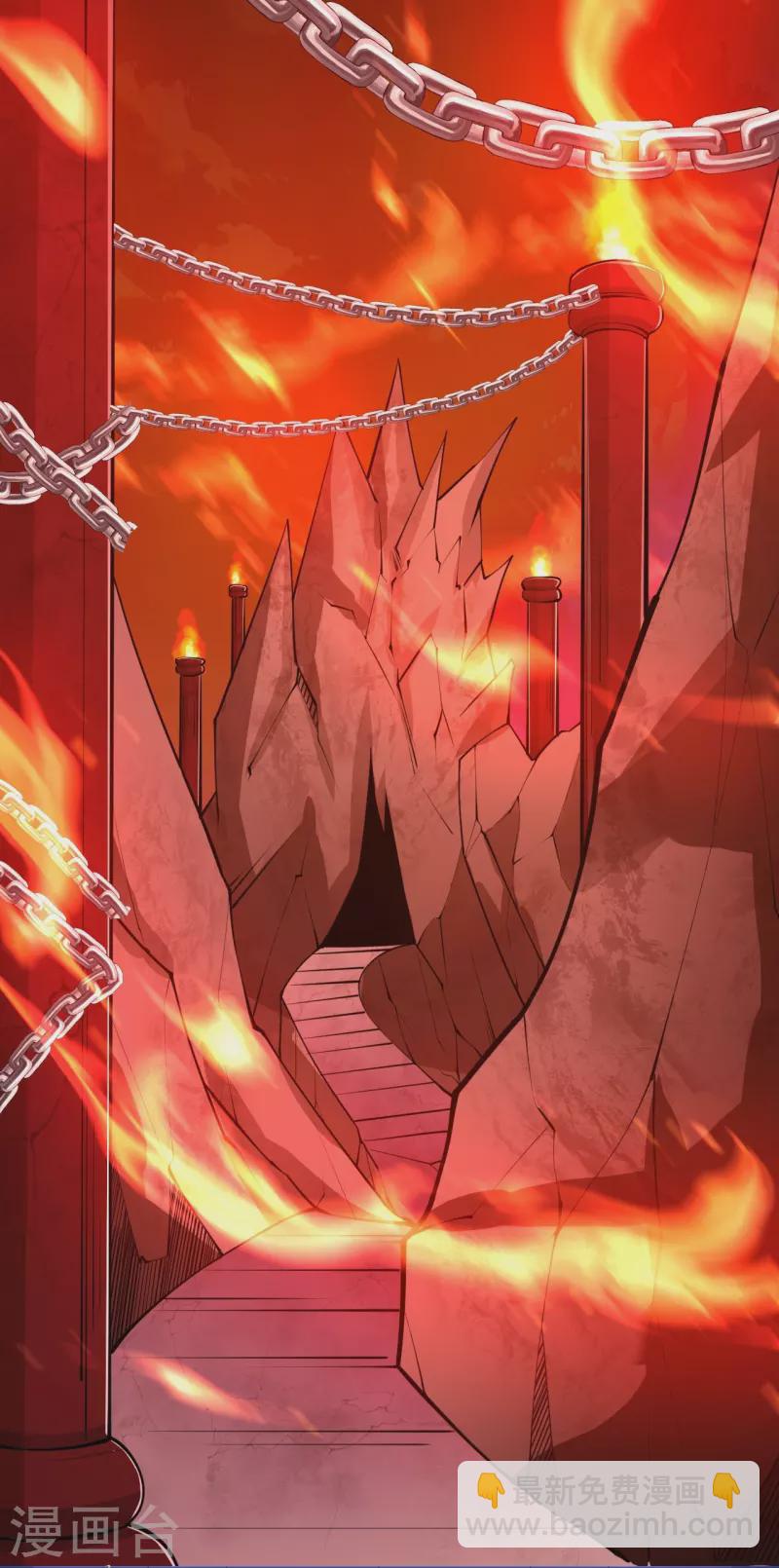 史上最強煉體老祖 - 第43話 你嫌棄我？！ - 3