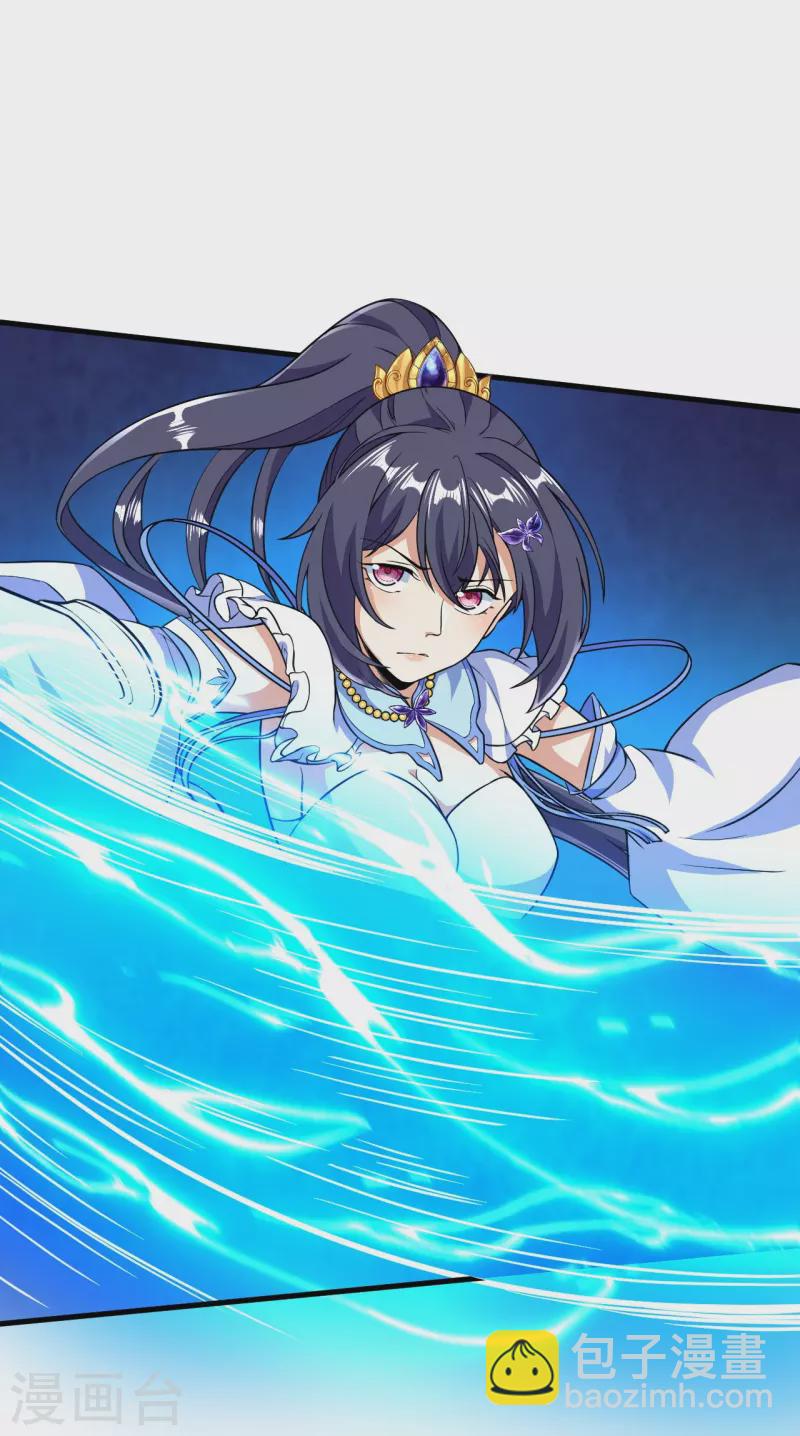 史上最強煉體老祖 - 第45話 快和我拜堂！！ - 6