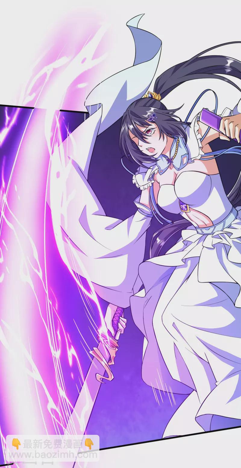 史上最強煉體老祖 - 第45話 快和我拜堂！！ - 2