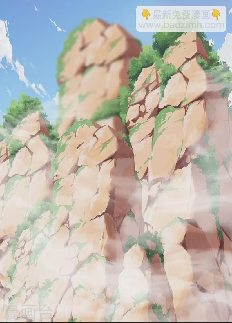 史上最強煉體老祖 - 第45話 快和我拜堂！！ - 3