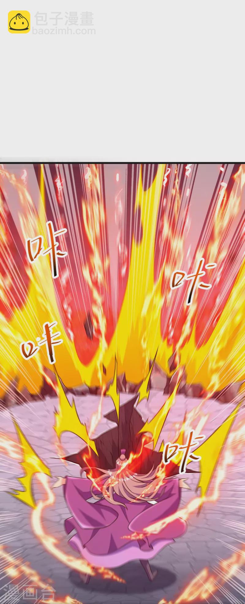 史上最強煉體老祖 - 第47話 劍靈異動 - 5