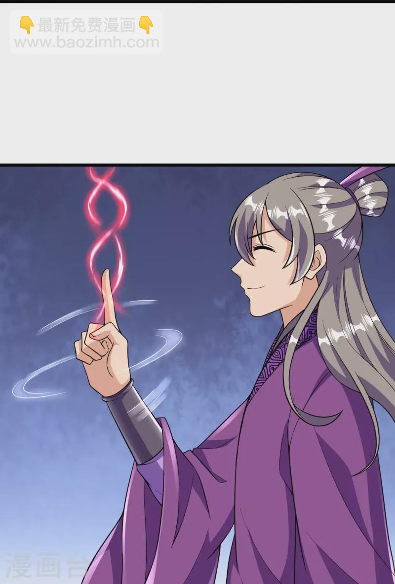 史上最強煉體老祖 - 第47話 劍靈異動 - 2