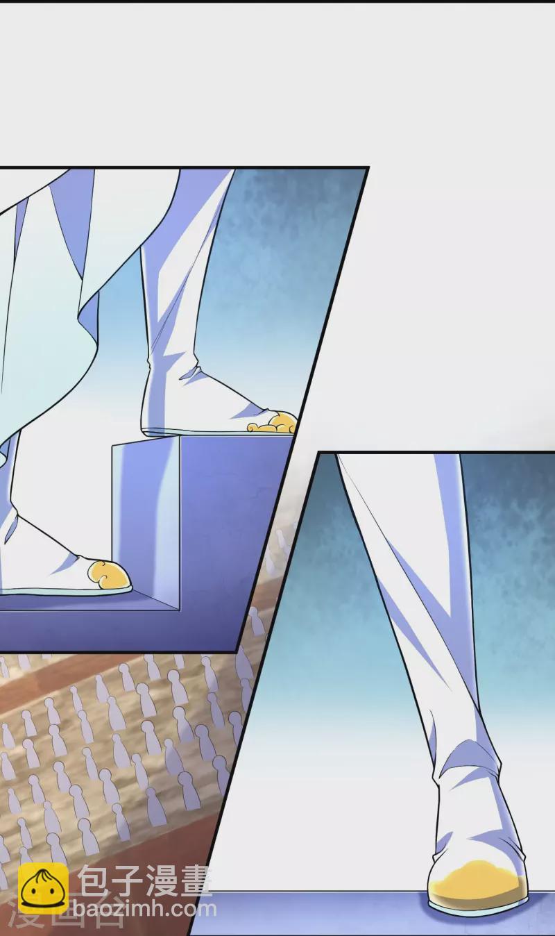 史上最強煉體老祖 - 第52話 是他嗎？ - 6