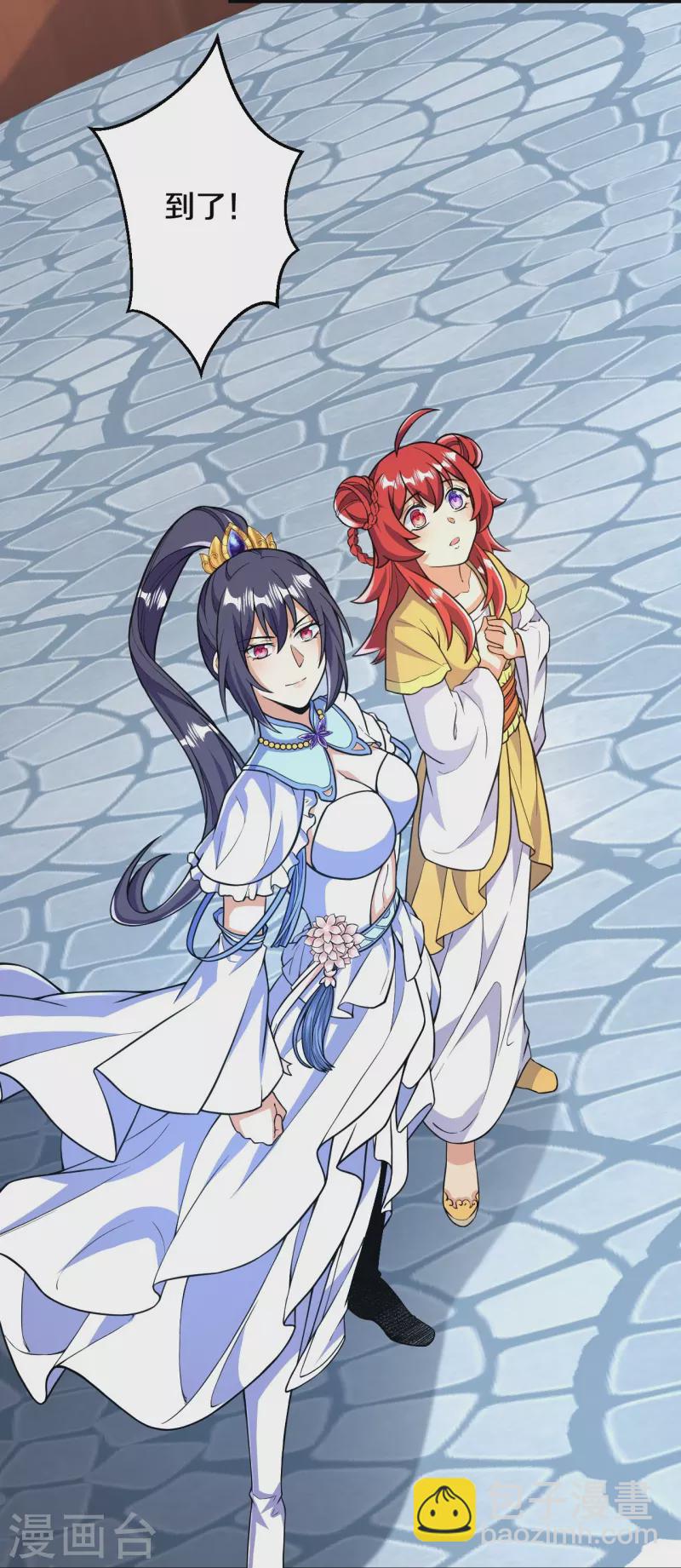 史上最強煉體老祖 - 第52話 是他嗎？ - 1