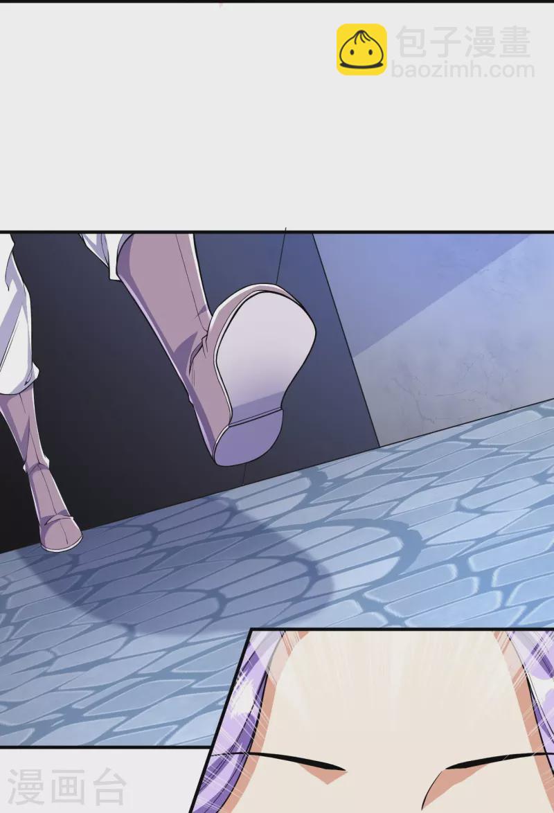 史上最強煉體老祖 - 第52話 是他嗎？ - 1