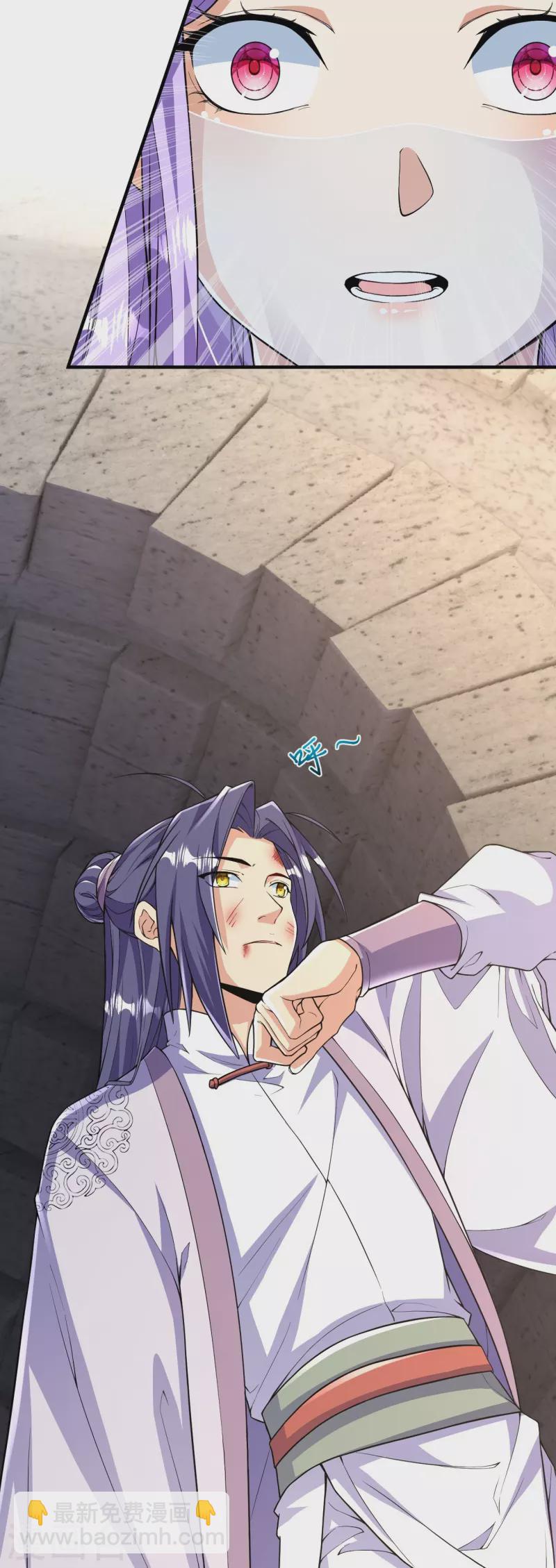 史上最強煉體老祖 - 第52話 是他嗎？ - 2