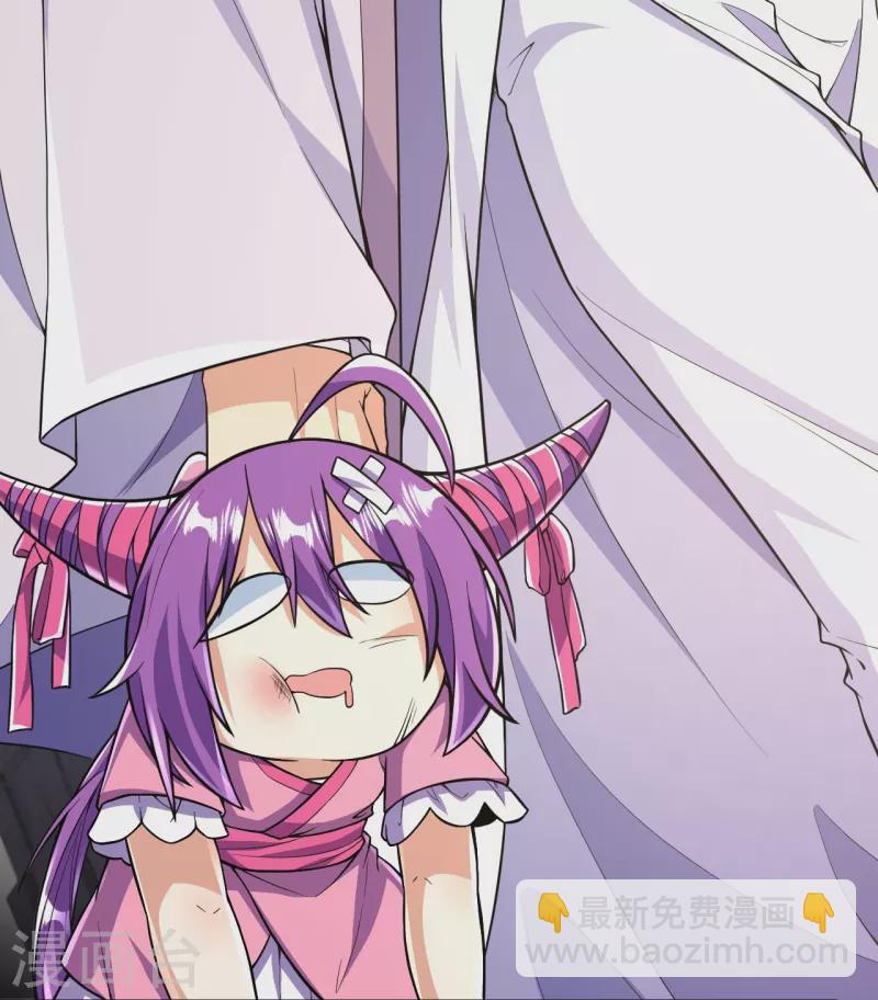 史上最強煉體老祖 - 第52話 是他嗎？ - 3