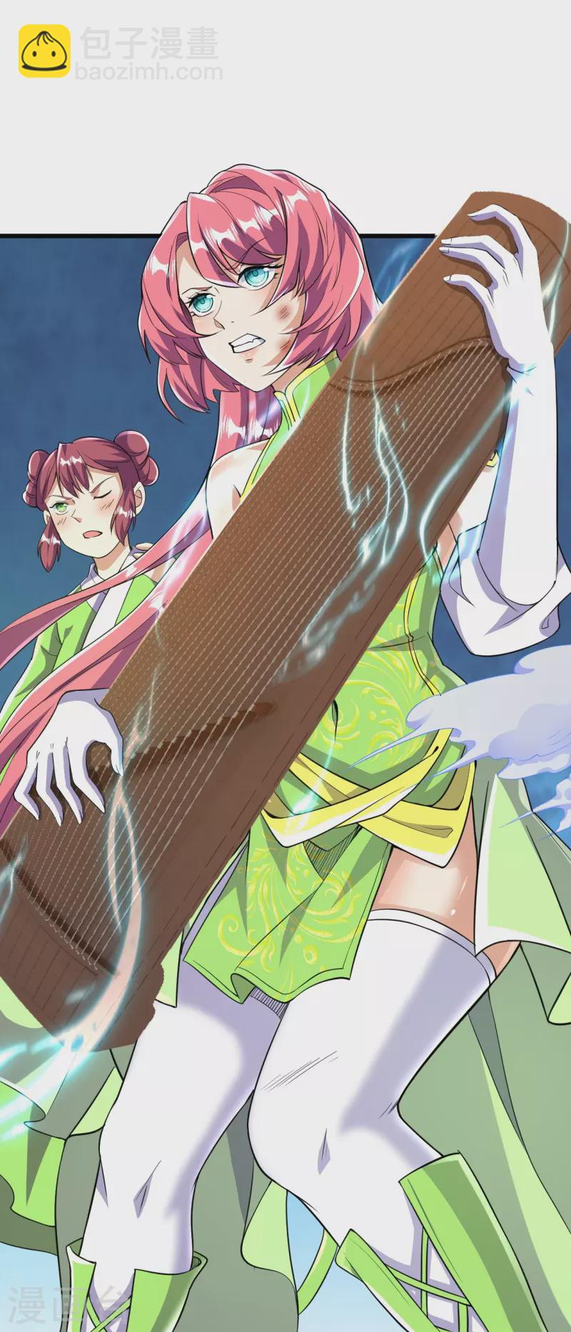 史上最強煉體老祖 - 第54話 初選結束 - 6