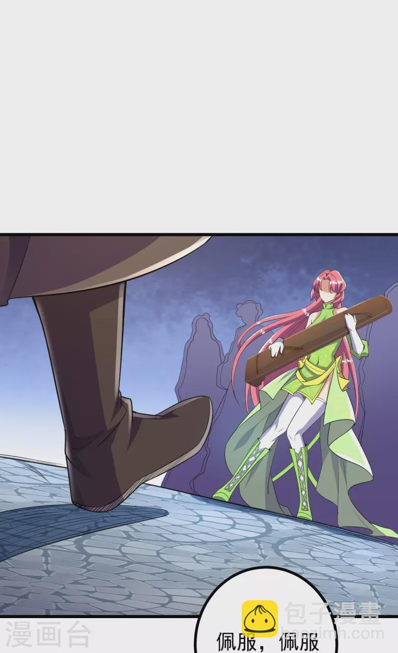 史上最強煉體老祖 - 第54話 初選結束 - 2