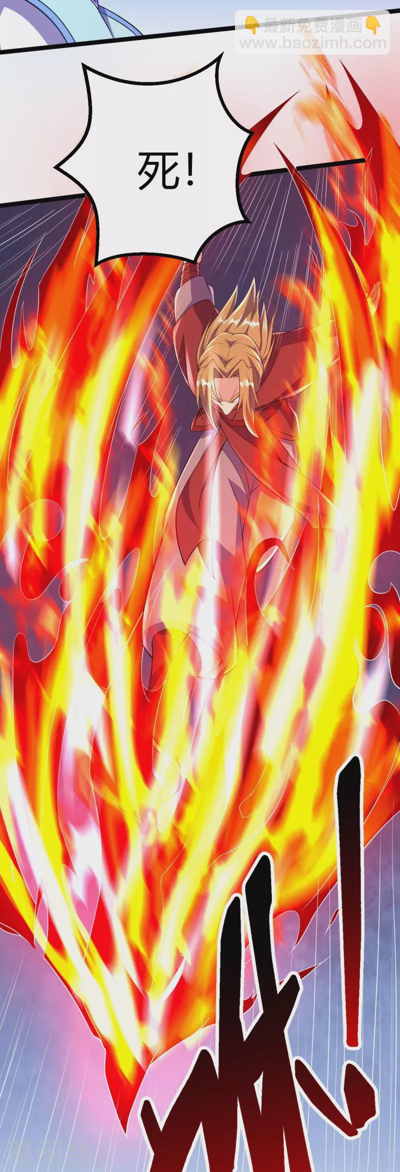 史上最強煉體老祖 - 第58話 以雷破火 - 4