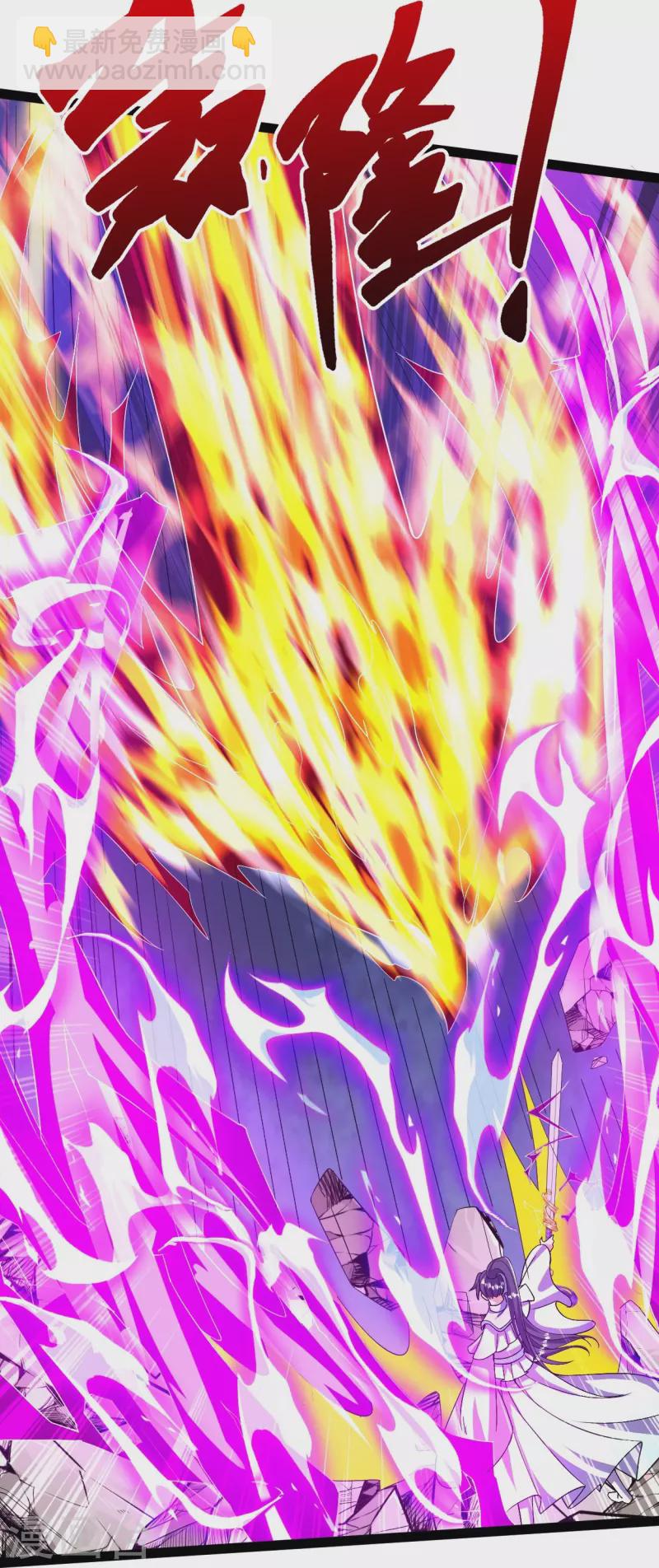 第58话 以雷破火-第59话