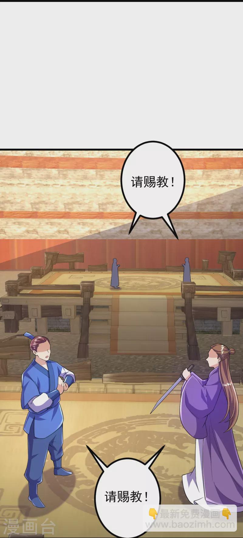 史上最強煉體老祖 - 第60話 他竟然耍賴？！ - 6