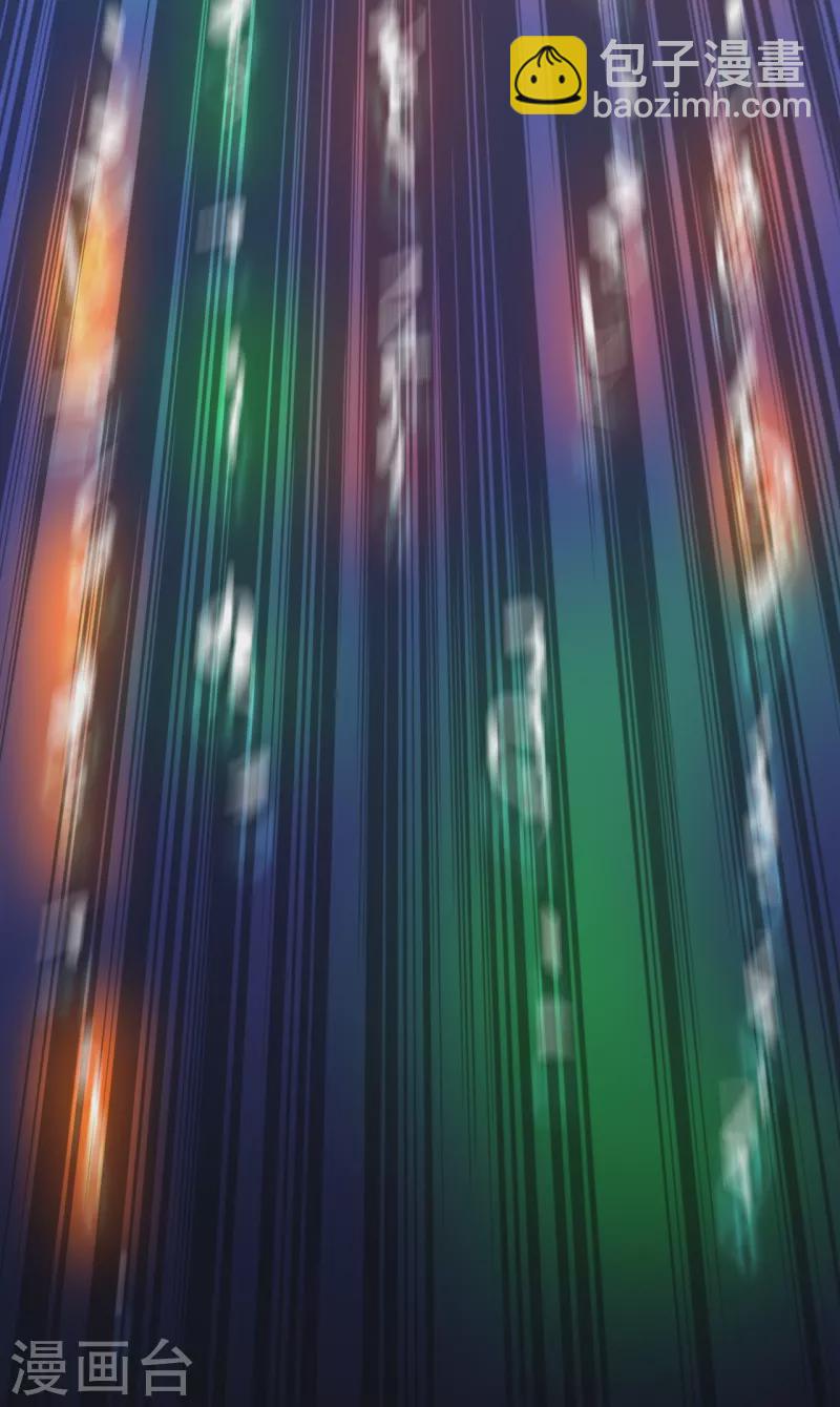 史上最強煉體老祖 - 第62話 一鳴驚人 - 6