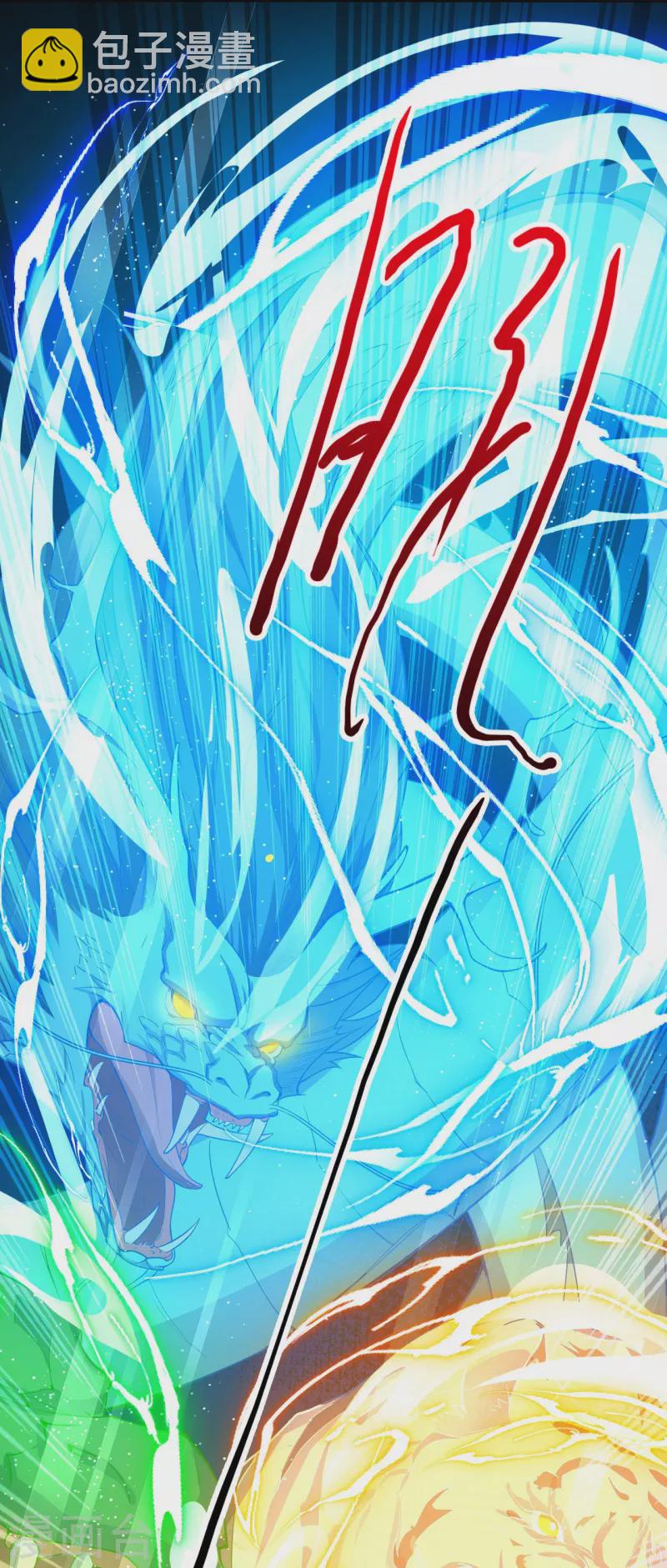 史上最強煉體老祖 - 第62話 一鳴驚人 - 2